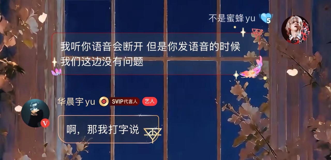 这是不是我一生中离你最近的时刻。华晨宇