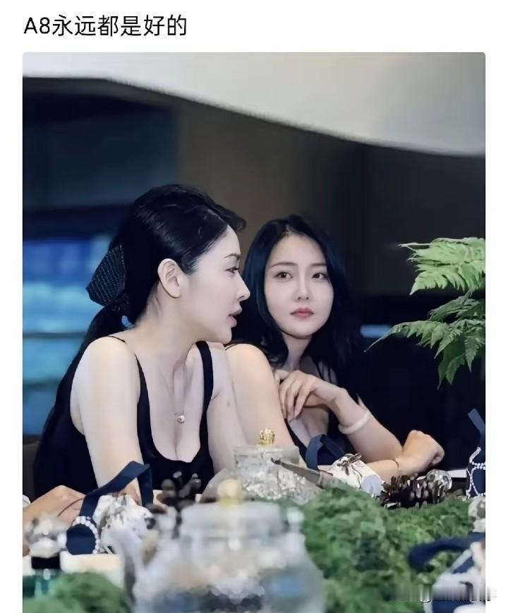 老A8它也是A8，颜值担当
能打败老A8的到底是什么？