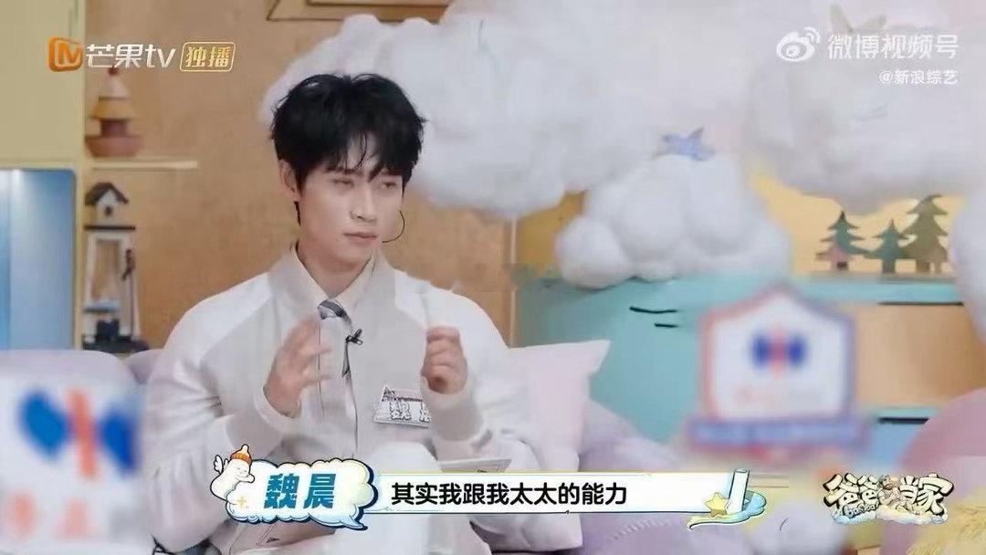 魏晨儿子两岁前都是爸爸理发爸爸当家魏晨除了是个好歌手好演员，现在又多了一个Tit