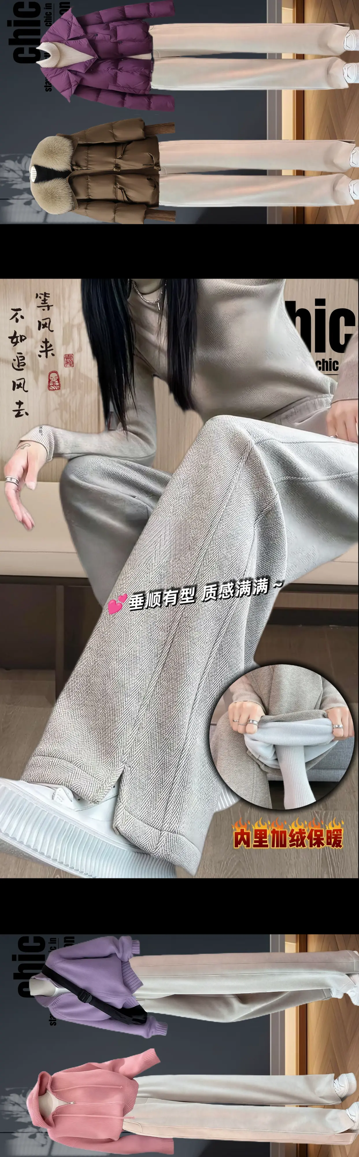 毛呢窄版直筒阔腿裤好好看呀！ 随意搭配毛衣外套都能轻松驾驭，高腰设计...