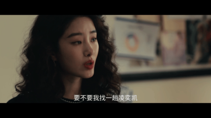 王菊卖700万房子给男友创业这段 凌奕凯拿资源互换刺痛人心，还陪别的女人喝酒拉投
