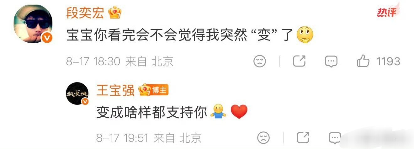 说起来士兵突击里磕袁朗✖许三多的多还是袁朗✖吴哲的多