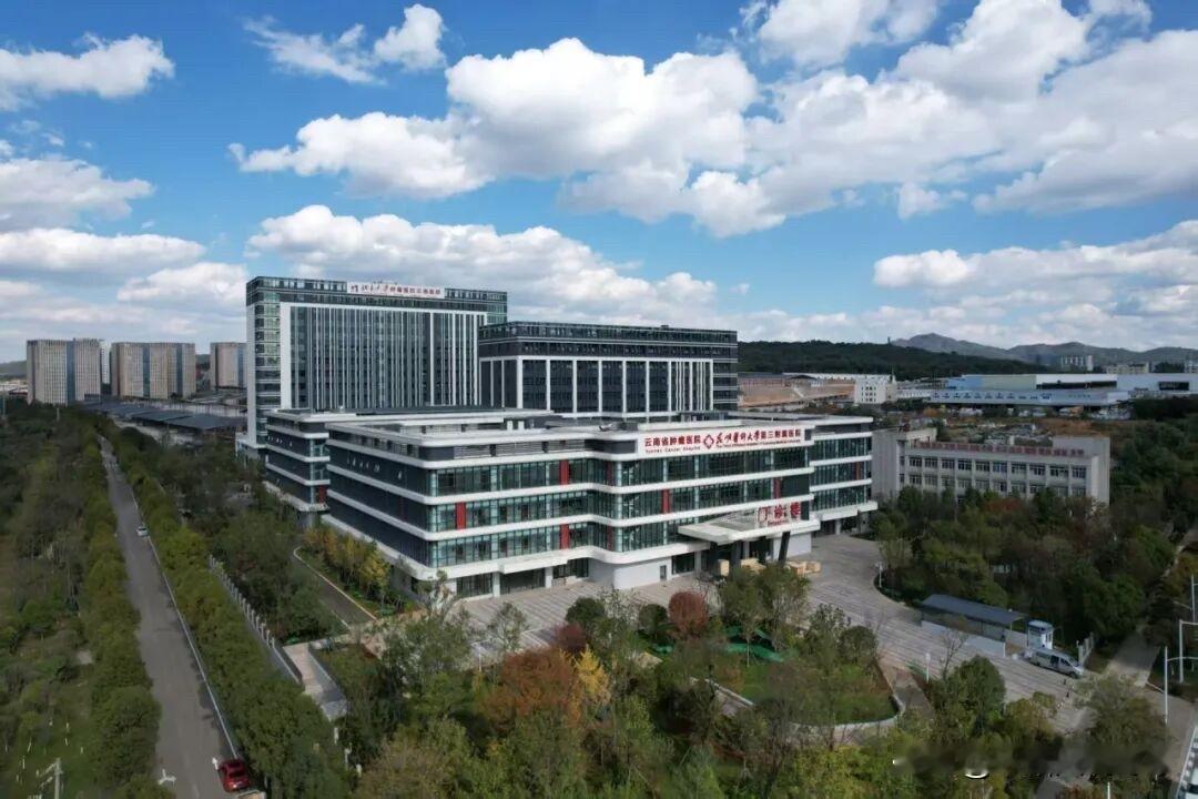 2026年5月6日北京大学肿瘤医院云南医院（云南省肿瘤医院自贸医院）全面开诊。
