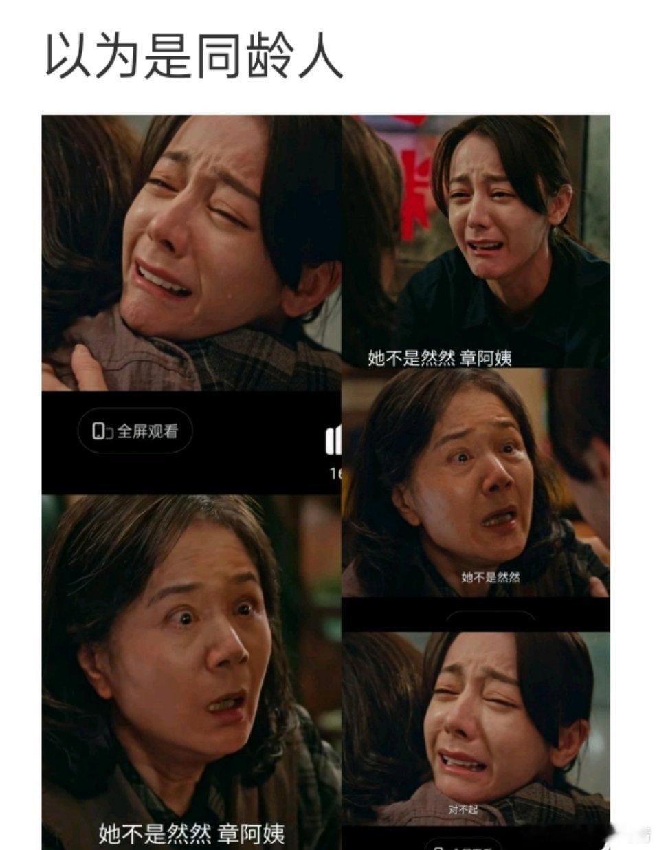 网友说的 ​​​