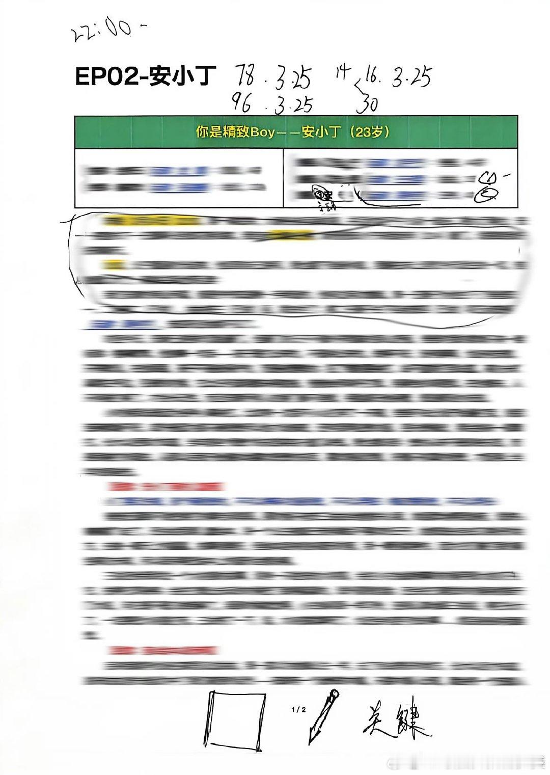 丁程鑫录开推前怕丢人丁程鑫感谢开推节目组丁程鑫在开推贡献了很多笑料啊 