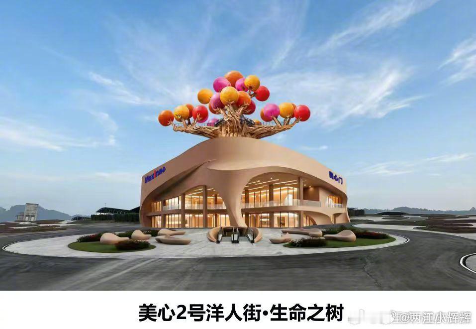 重庆人熟悉的洋人街要回归了【青春记忆归来！美心2号洋人街国庆正式开园】重庆巴南洋