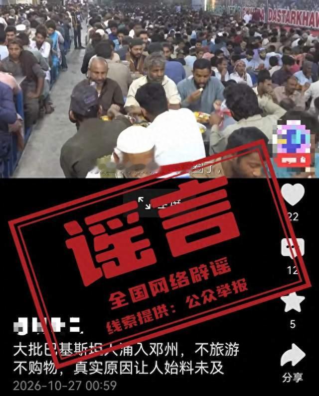 今日辟谣 ｜“理财产品要变相保本了”系误读政策（2026·10·29）