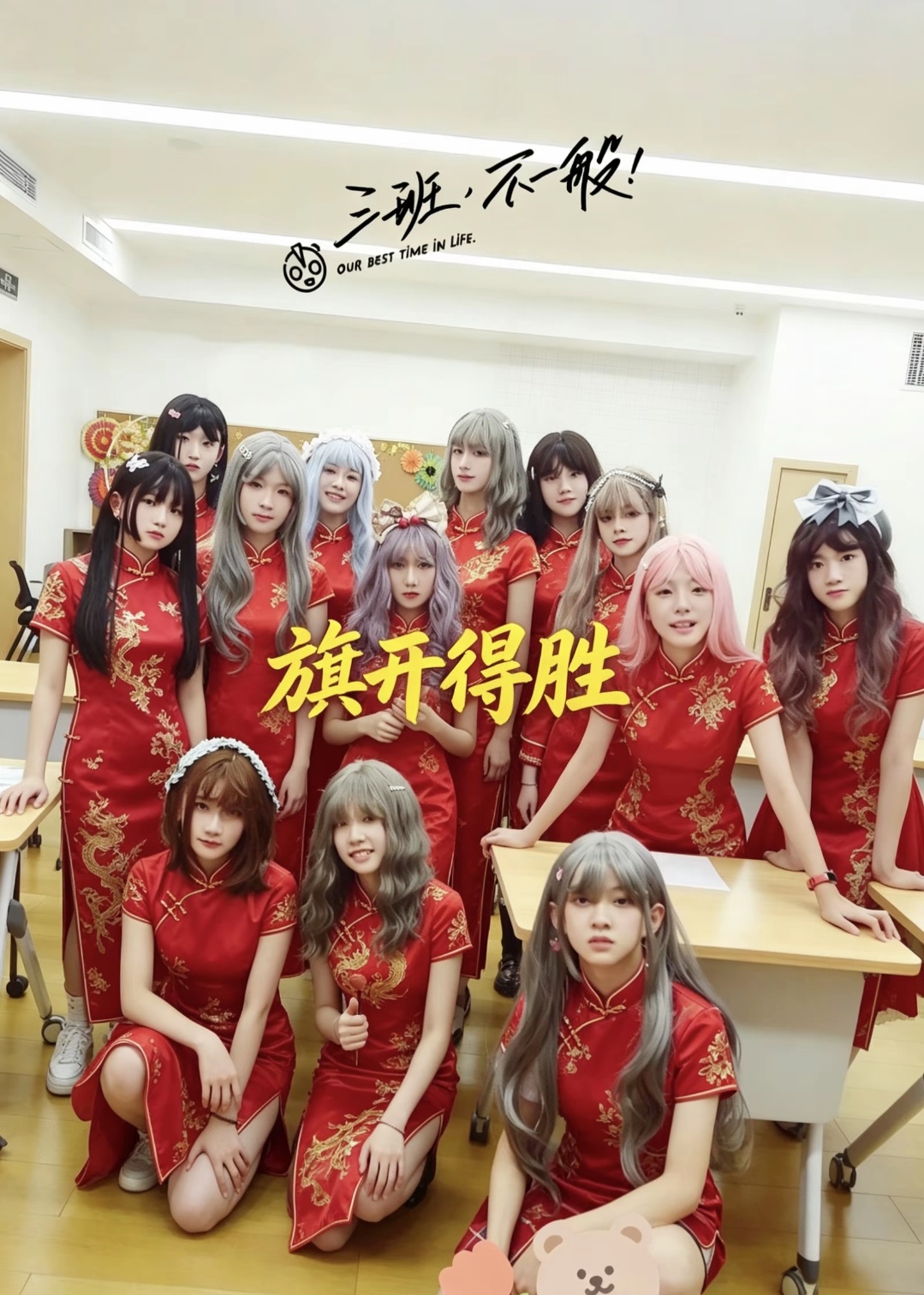 高考加油！以梦为马，不负韶华 