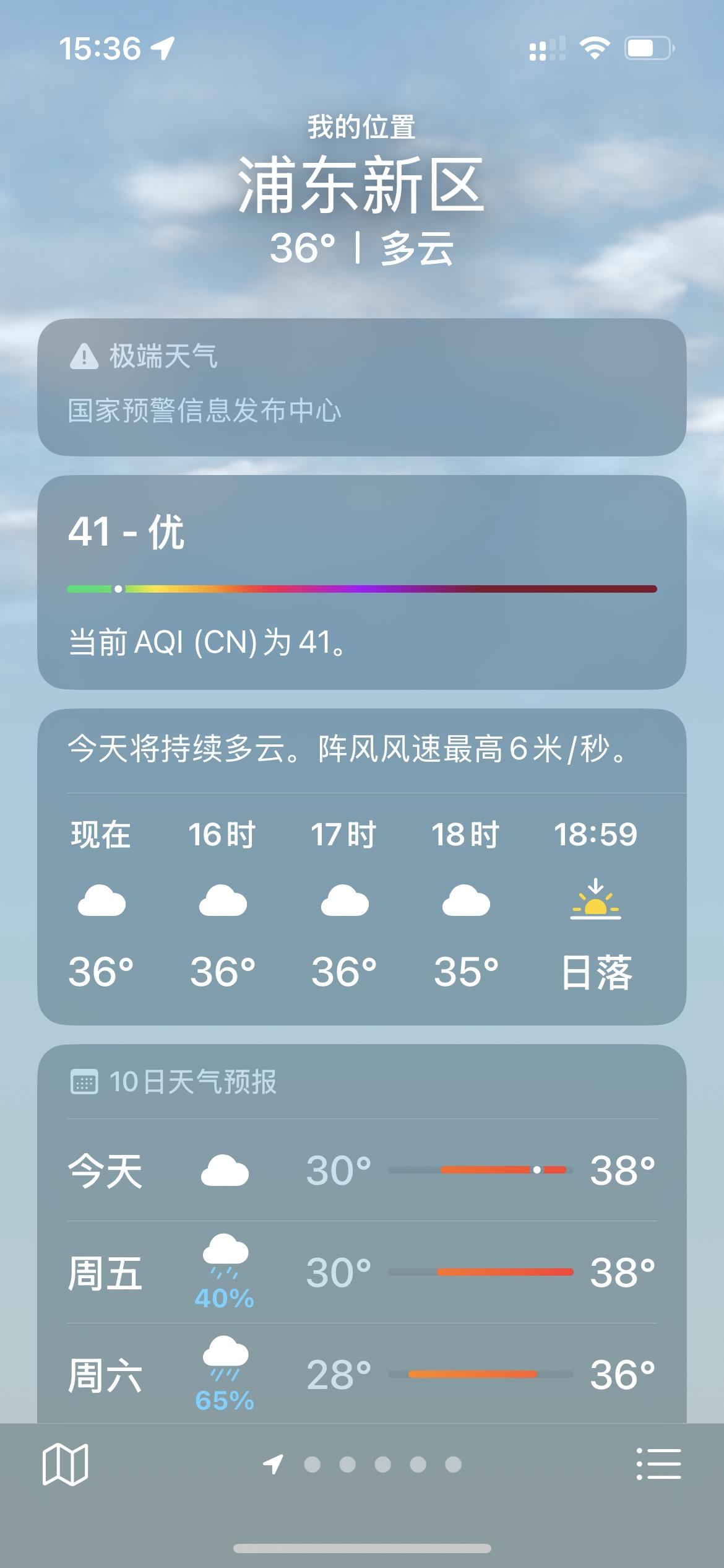 暑假要来迪士尼玩的劝你们三思，上海真的热爆了，都已经发了极端天气预警了，千万别来