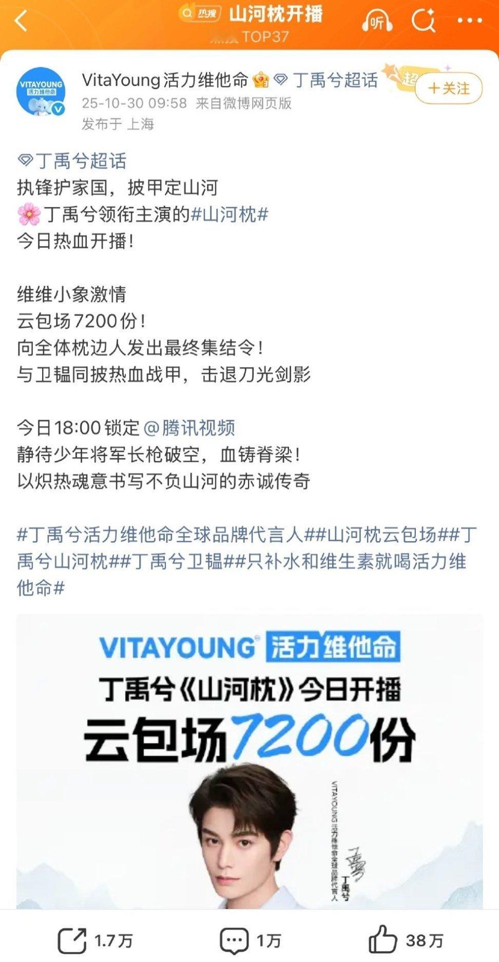 渝丝今晚就组团去截胡这波云包场然后高价卖给丁丝或可挽回部分损失[流鼻血] ​​​