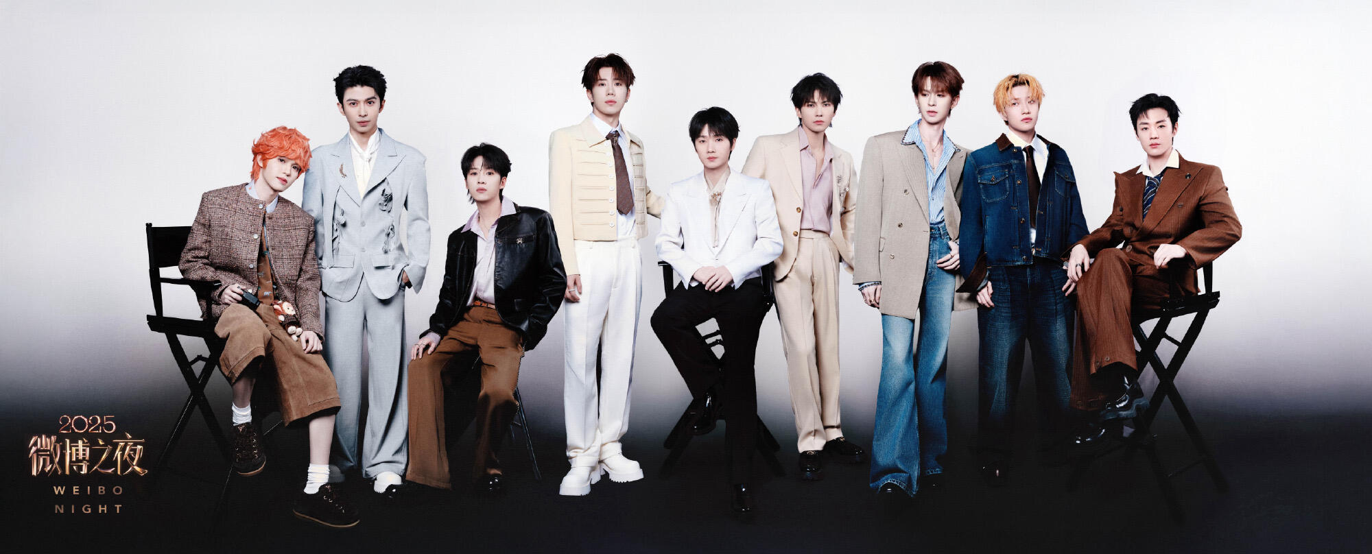 又一年2023/2024/2025微博之夜，2026年继续十个勤天  |  种地