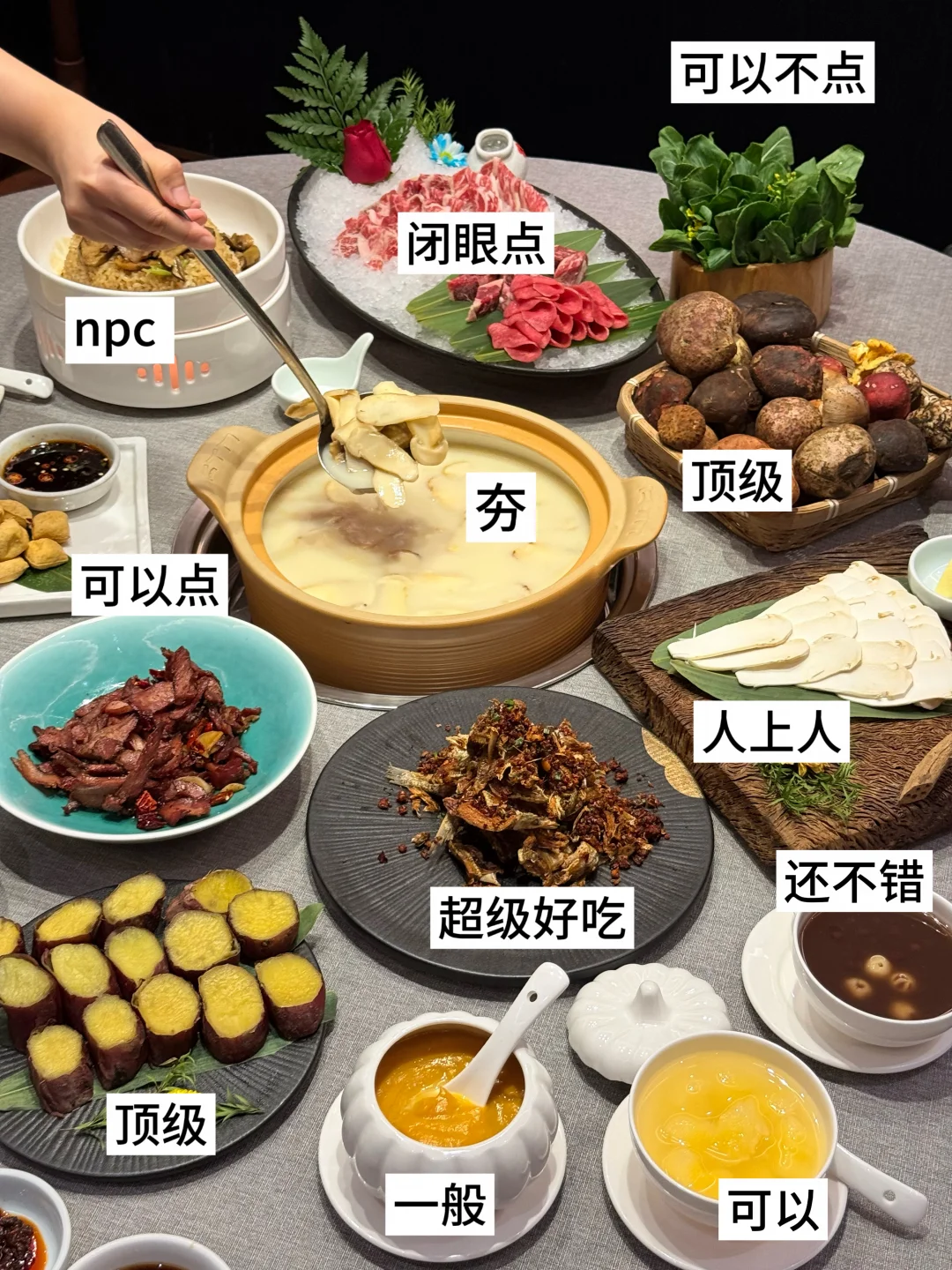 确实是无锡数一数二好吃的野生菌火锅。。。😅