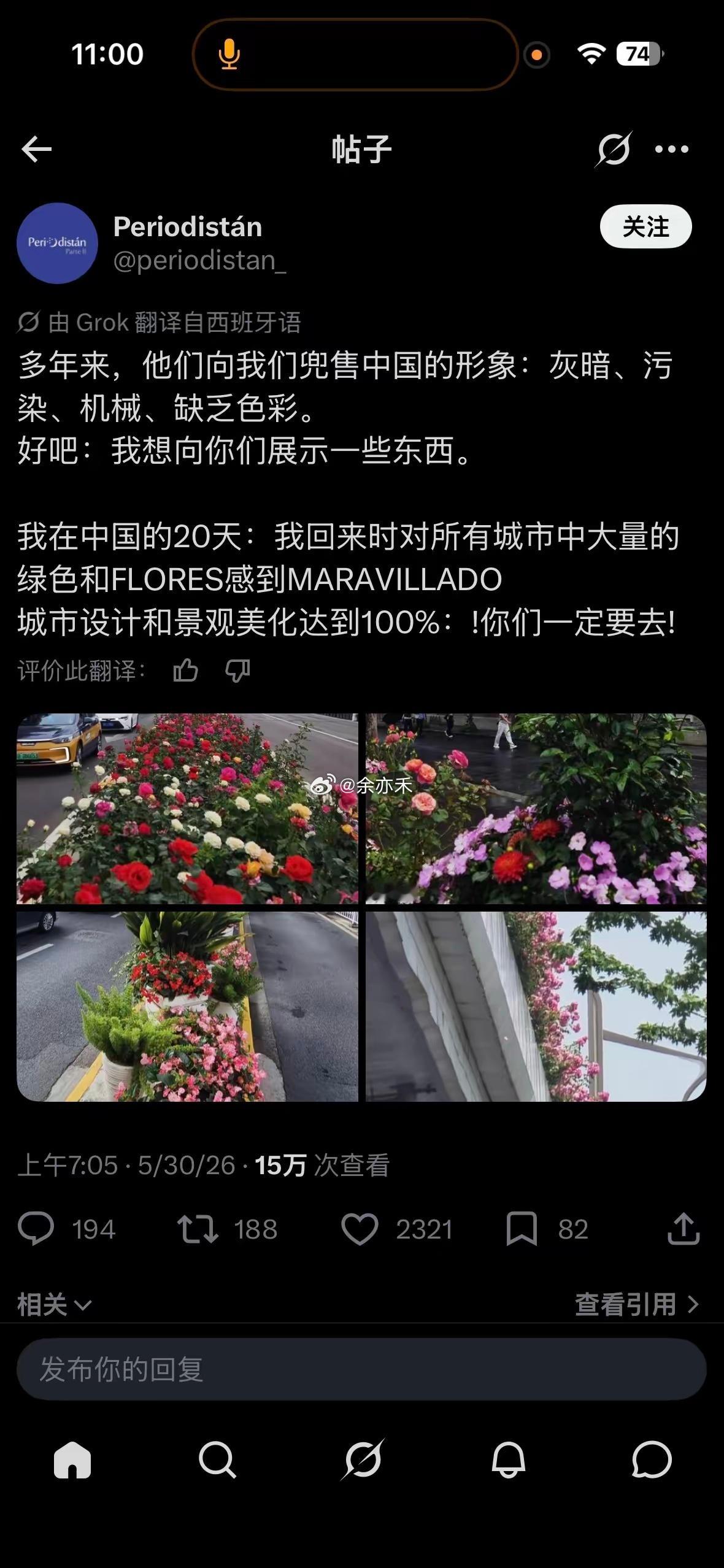 确实有一帮人长期在丑化中国 但是真相永远藏不住 