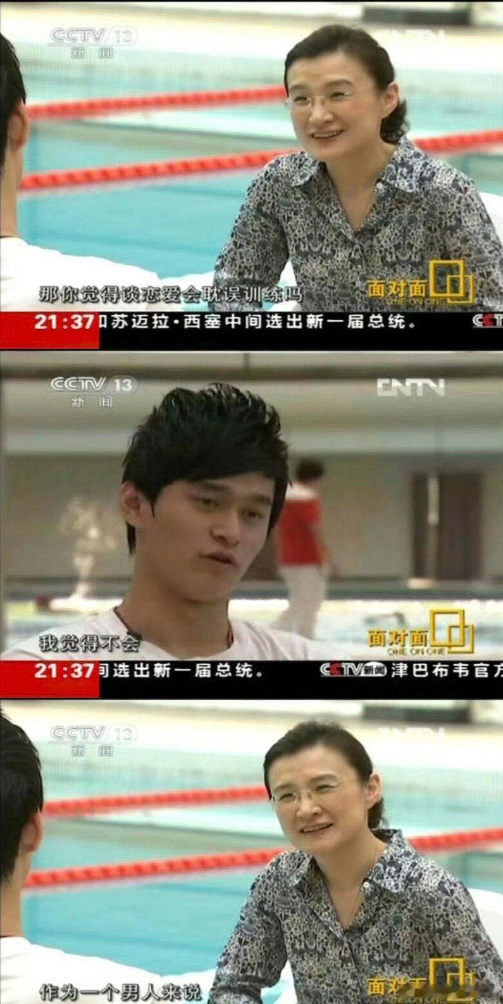 网传孙杨妈妈要求删除马頔发言孙杨的风评怎么这样了……之前看他的采访发言还挺清醒的