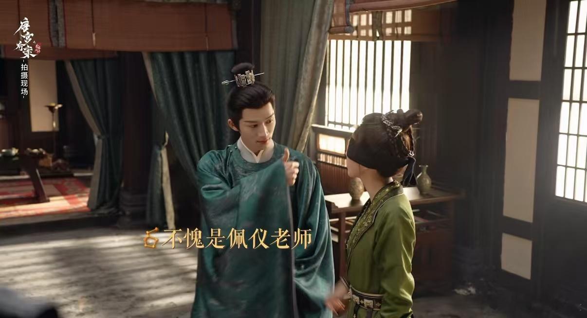 白鹿训完王星越能不能训我 《唐宫奇案》花絮太好嗑！白鹿三训王星越，纠正发音+喊全