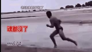 这个玩笑开不得，
那个被推的人是很害怕的。
这种感觉不好受。