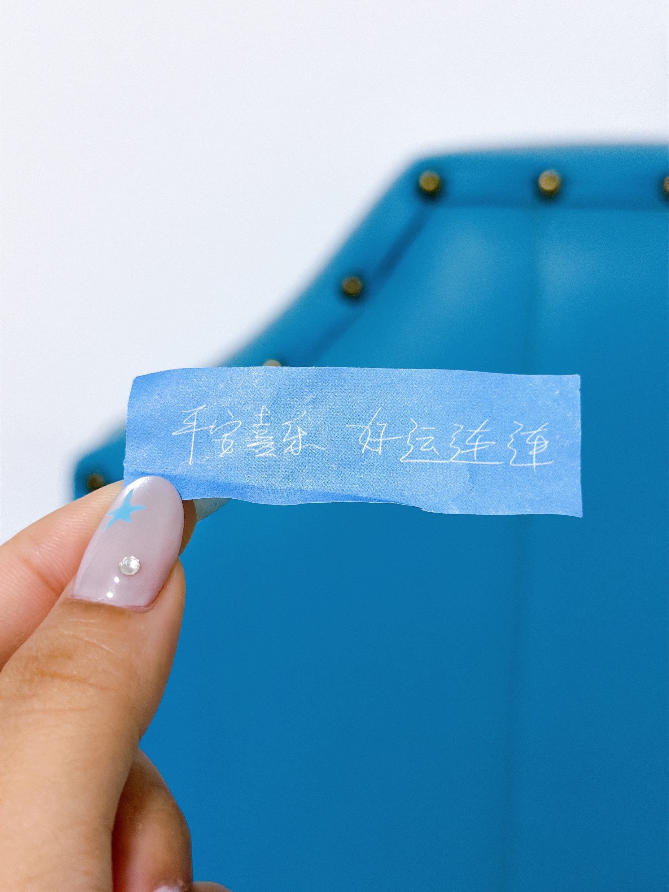 在家里随机刷新出的彩带…它在提醒我 我真的去见你了 