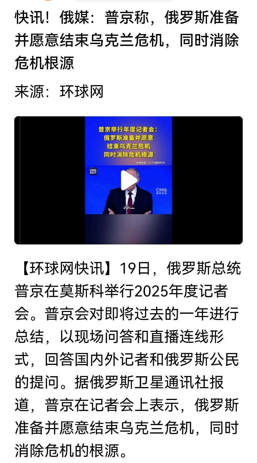 俄罗斯能坚持打四年现代战争，与整个西方对抗，说俄罗斯的GDP相当于广东省，我不相