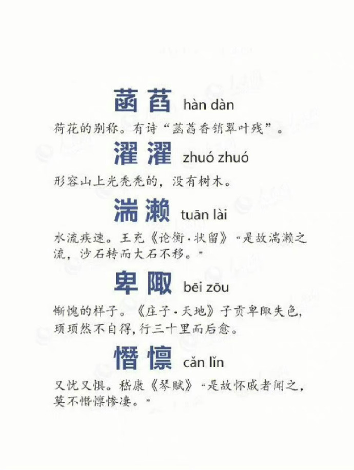 突然就看不懂中文了，果然中华文化博大精深 ​​​