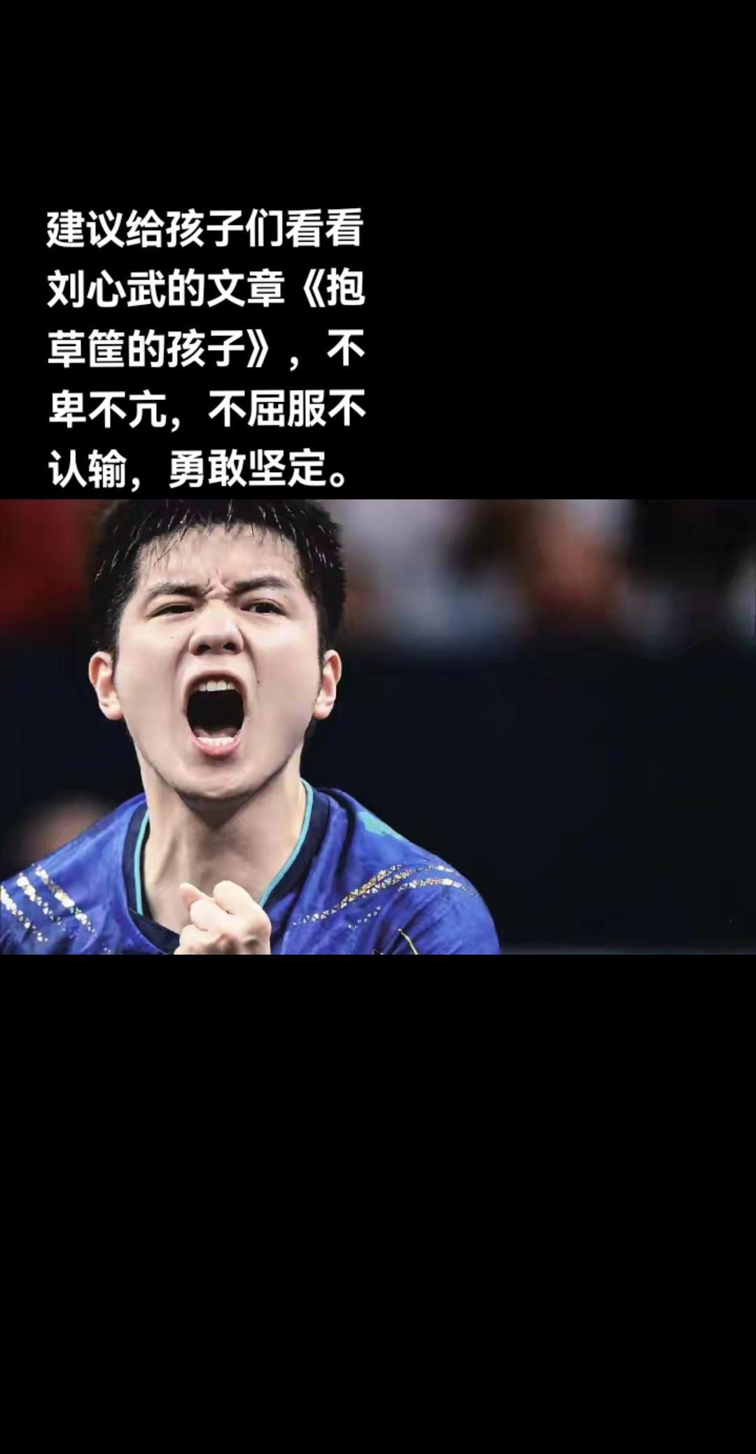 刘心武《抱草筐的孩子》梗概。刘心武:抱草筐的孩子  文章梗概： 30多...