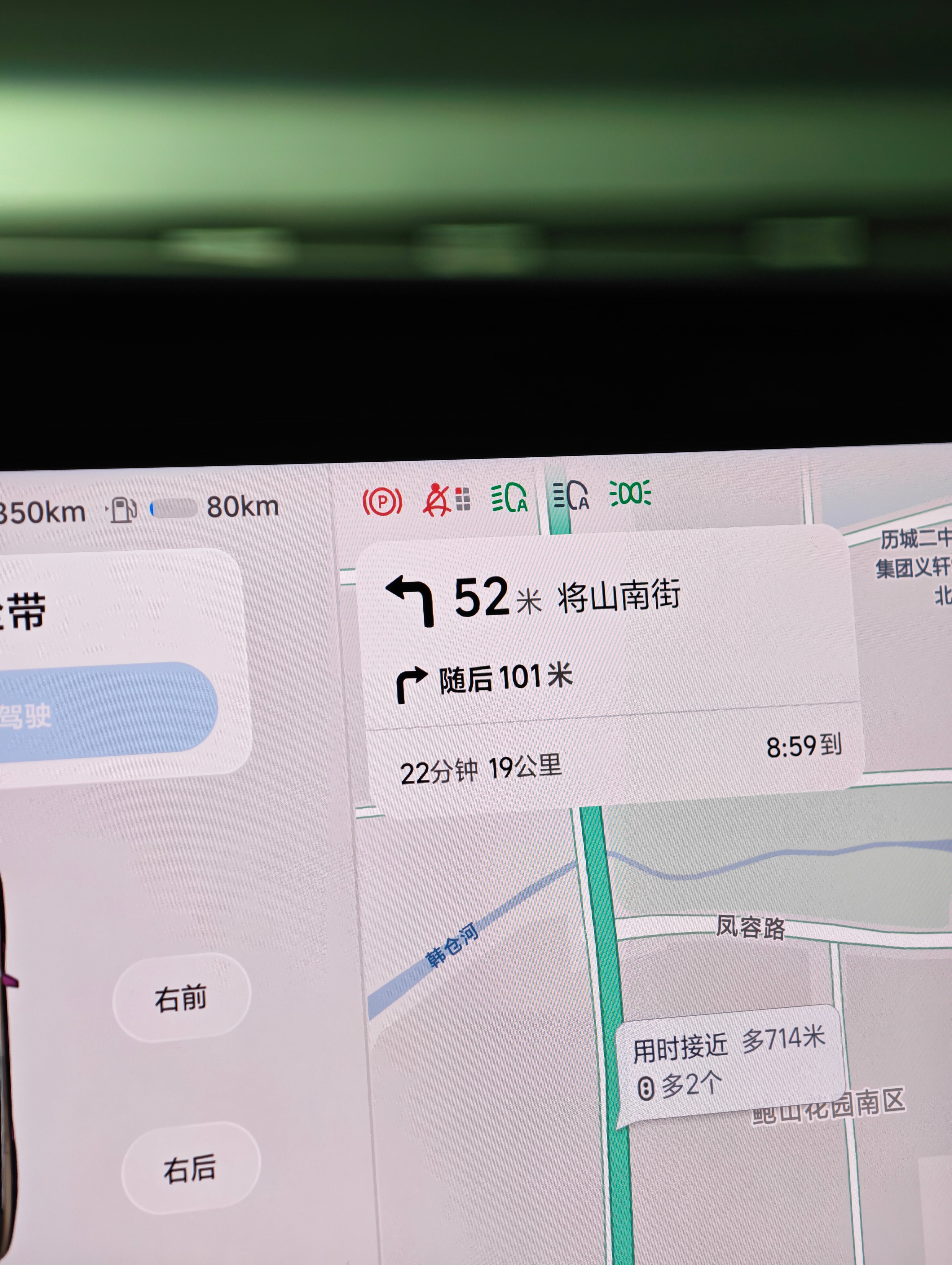 距离起飞还有一个半小时不到，现在的我刚从家里面出发，完全不急。半个小时到机场，停
