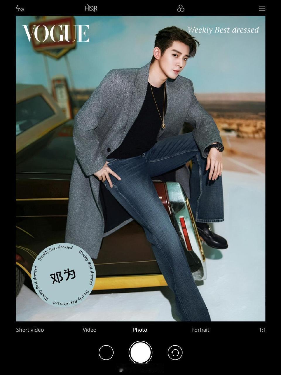 邓为VOGUE一周穿搭TOP，奥迪王子