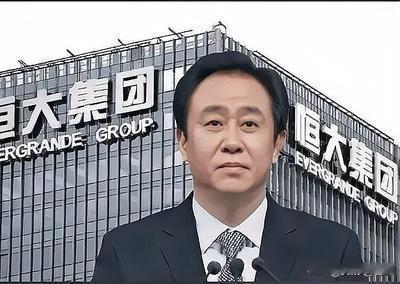 许家印的一千亿美元债务，马上就要到期了，欠美国的这么一大笔钱，到底应该谁来还？