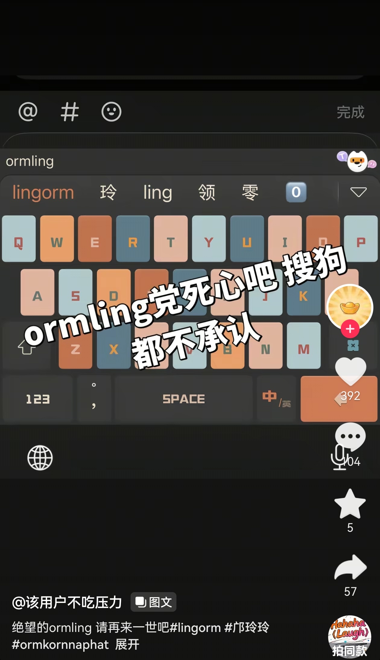 我只看到了一个绝望的ol党😂 ​​​