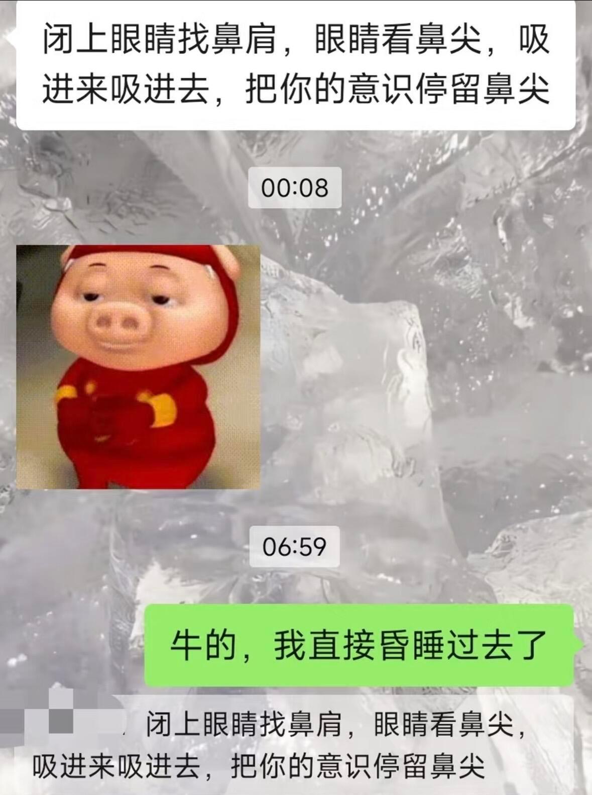 原来大家有这么多快速入睡的焚诀 