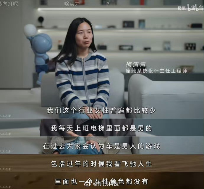 极氪妇女节视频全网下架为啥啊