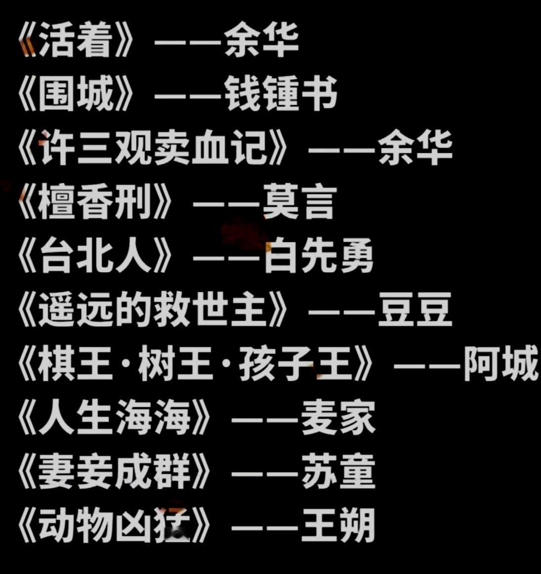 十本值得阅读的佳作