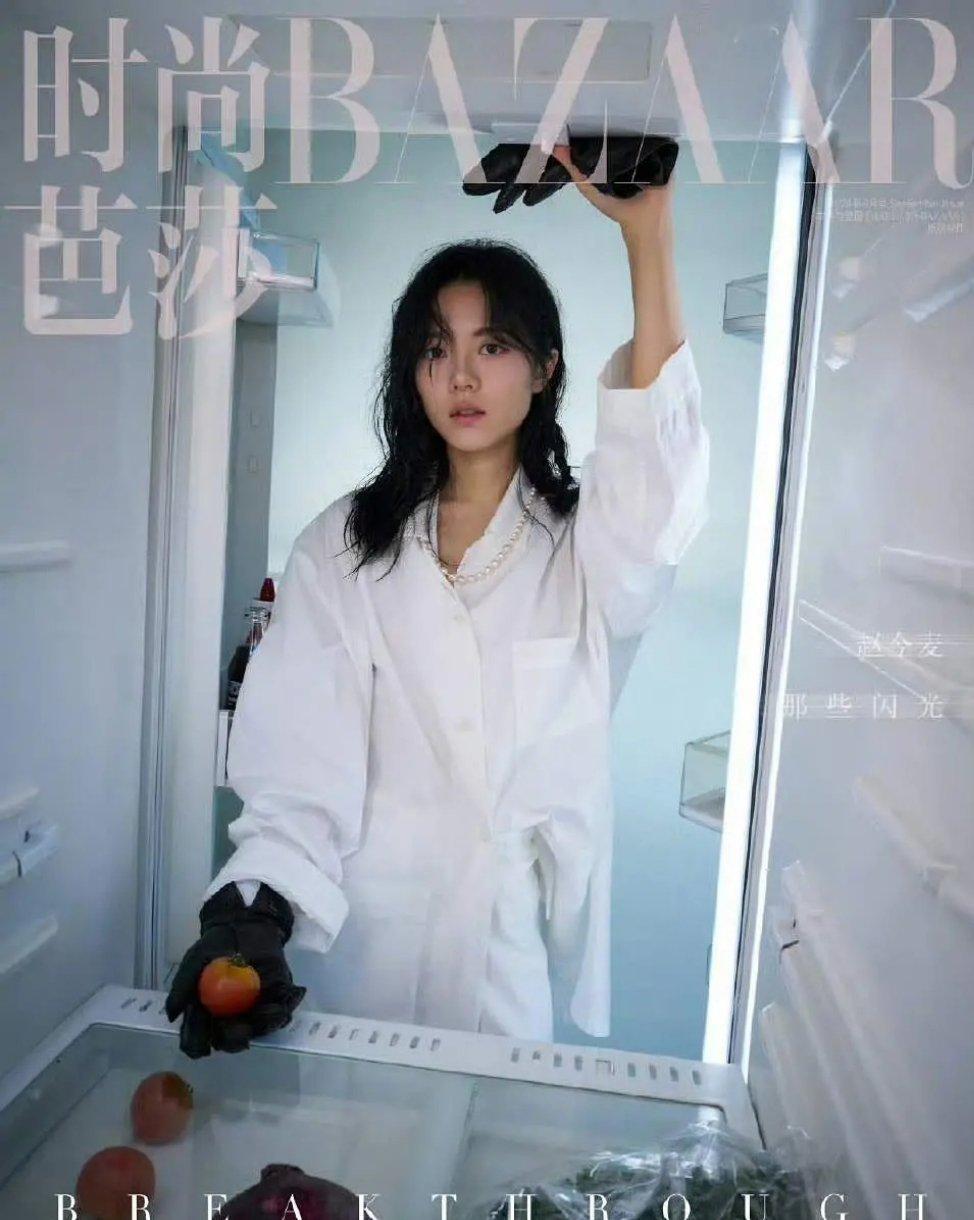 有网友说赵今麦这种看着像四十岁了。。 ​​​