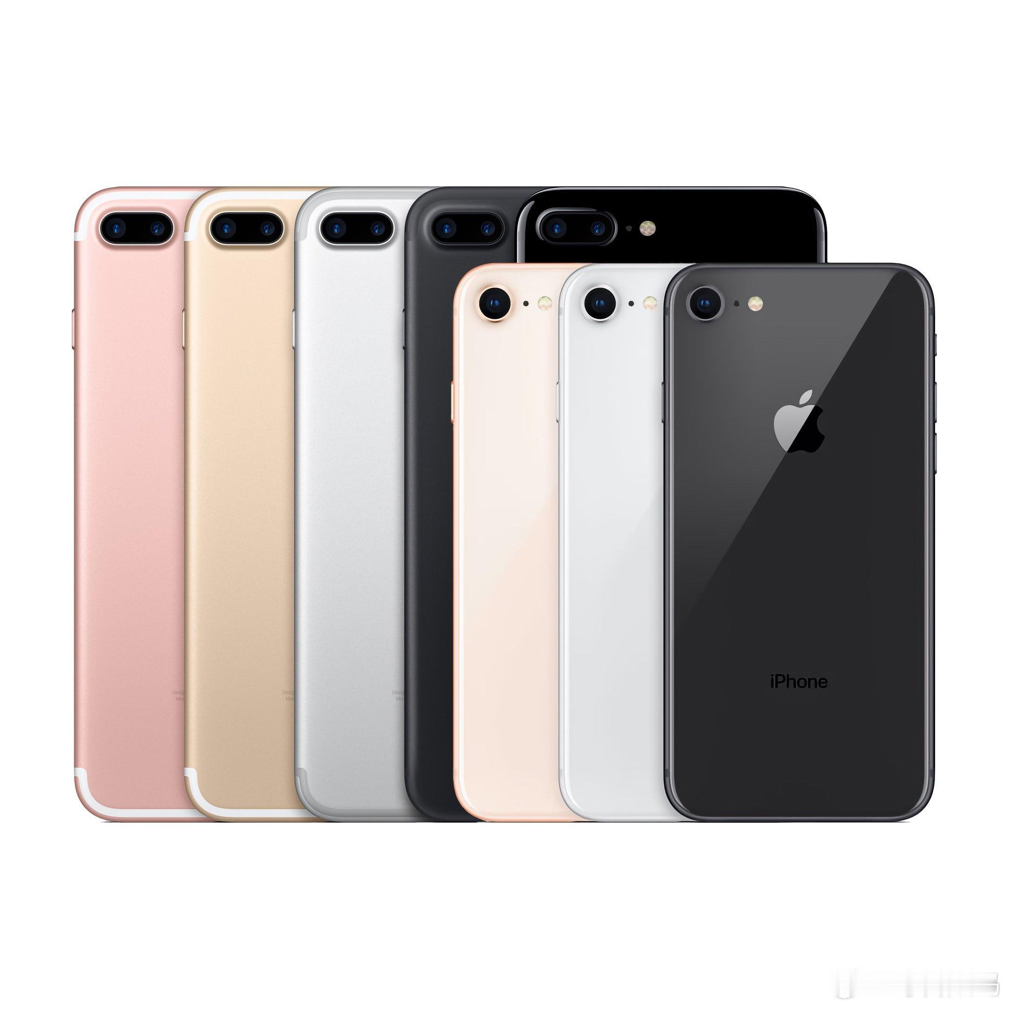 苹果将iPhone 7 Plus 和iPhone 8 列为“过时”产品[思考] 