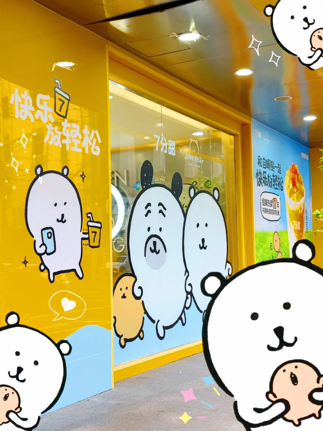 自嘲熊国内首个联名来啦！狠狠期待了！！