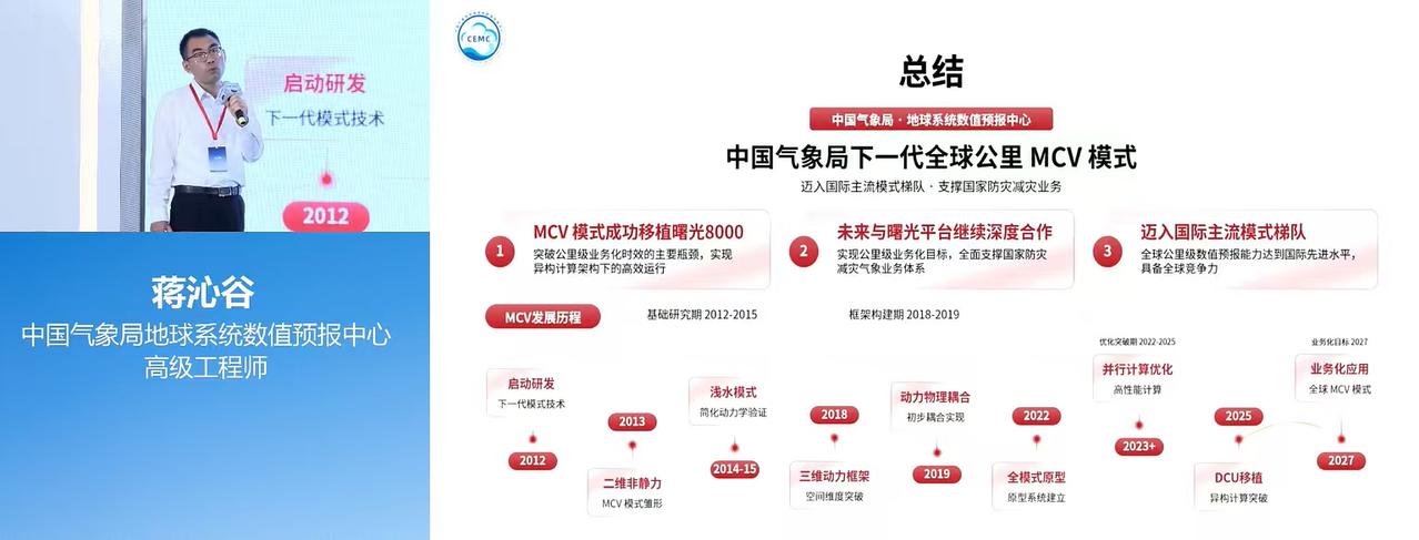 行业该清醒了！纯CPU时代正在落幕，异构计算才是主战场
提神醒脑！看完这次曙光8