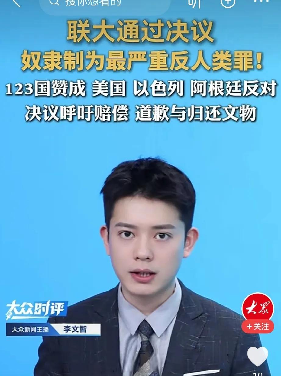 世界与“文明国家”（美国，以色列，阿根廷）渐行渐远[白眼]