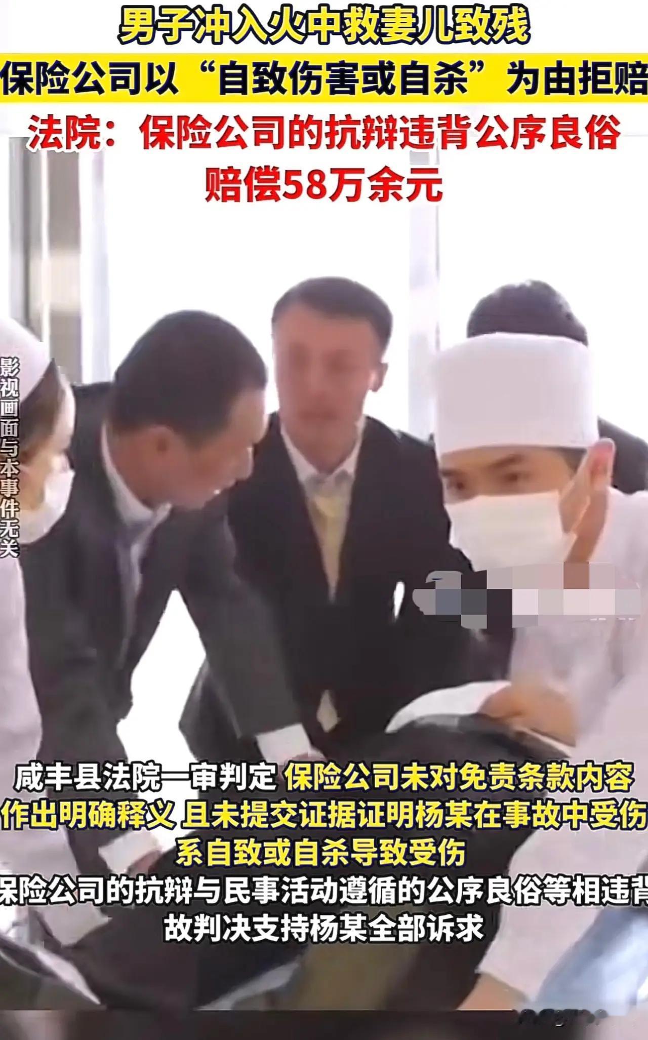 湖北，一男子家中失火，妻儿被困屋内，男子冒死冲进火场将家人救出，却全身烧伤！事后
