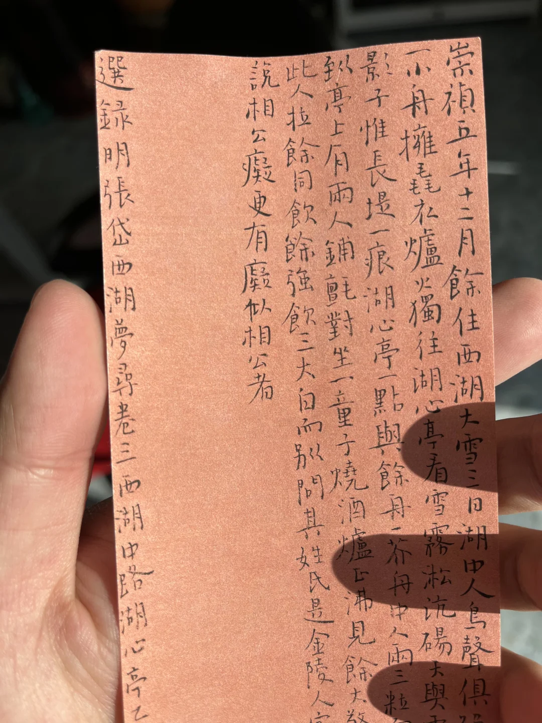 这种一张值多少