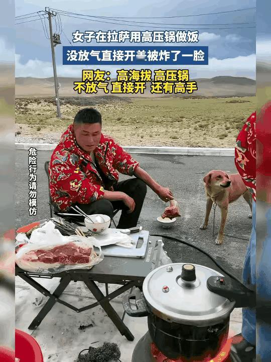 太惊险！夫妻自驾进藏路边做饭，女子一个致命操作，高压锅瞬间炸锅！好好的旅行直接变