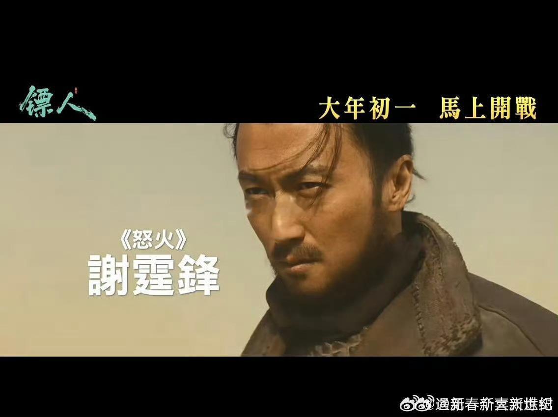 柔韧性这块谢霆锋恐在我之上 动作流畅得像舞蹈一样，但又能看出其中的力量感，这功底