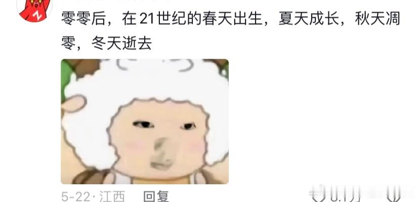 本世纪夏天的第一个夏天 
