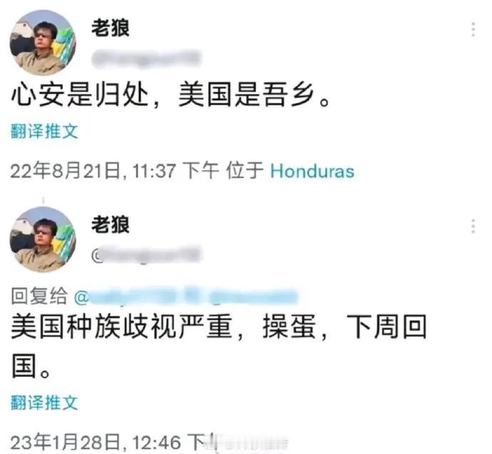 哈哈哈，半年不到，变色龙是也……