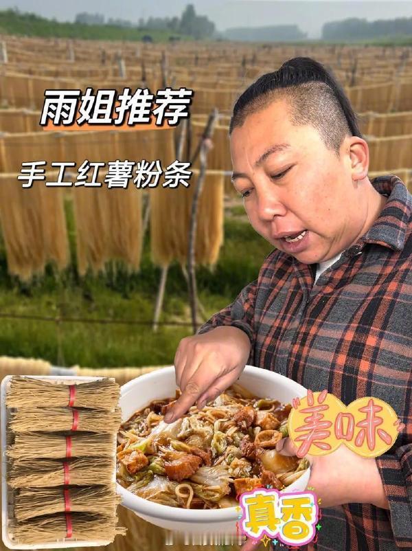 【#起底东北雨姐拟被罚165万公司#】#东北雨姐被罚公司0人参保# 据央视新闻消