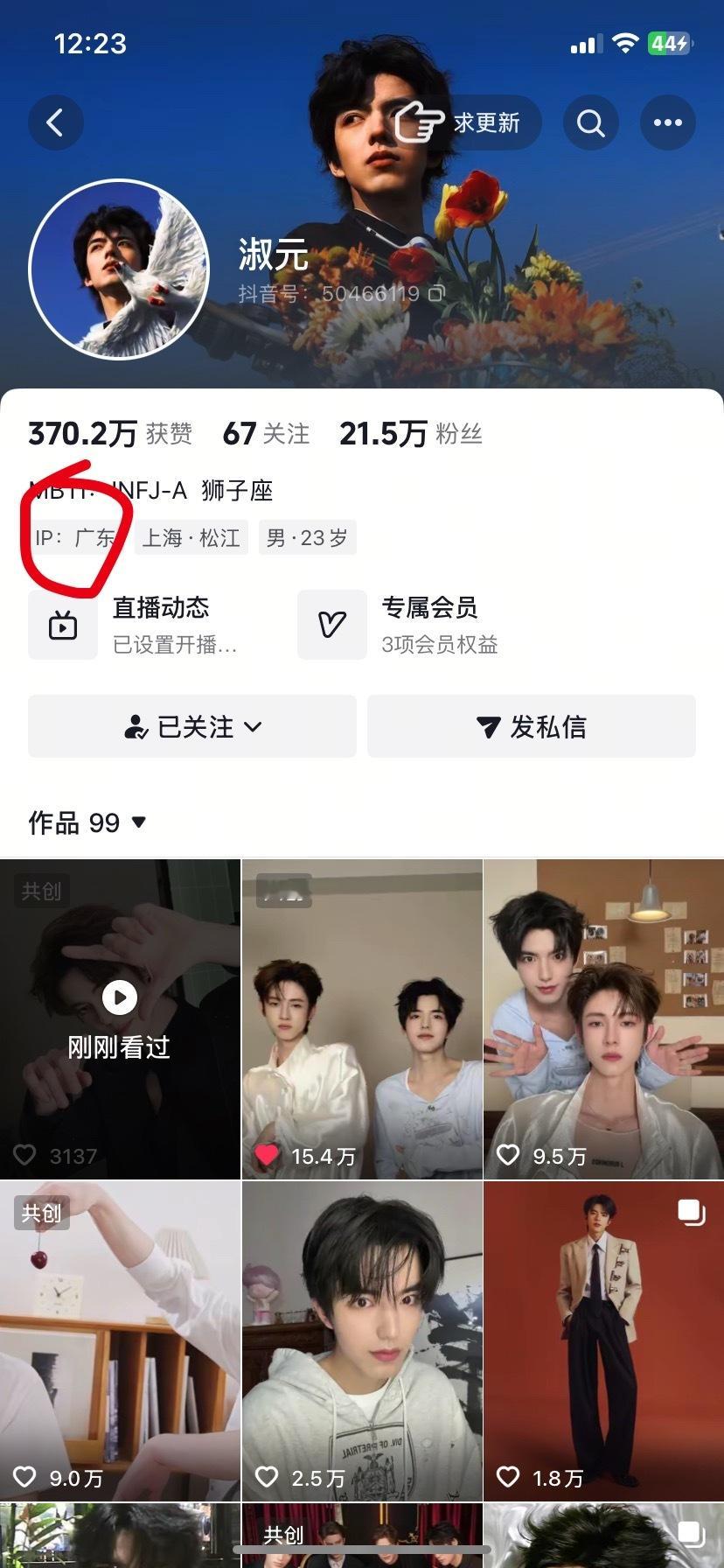 天定良元  天老爷，不会提前去广州了吧，卧槽！！！我靠我靠，感觉这周一定要在一起