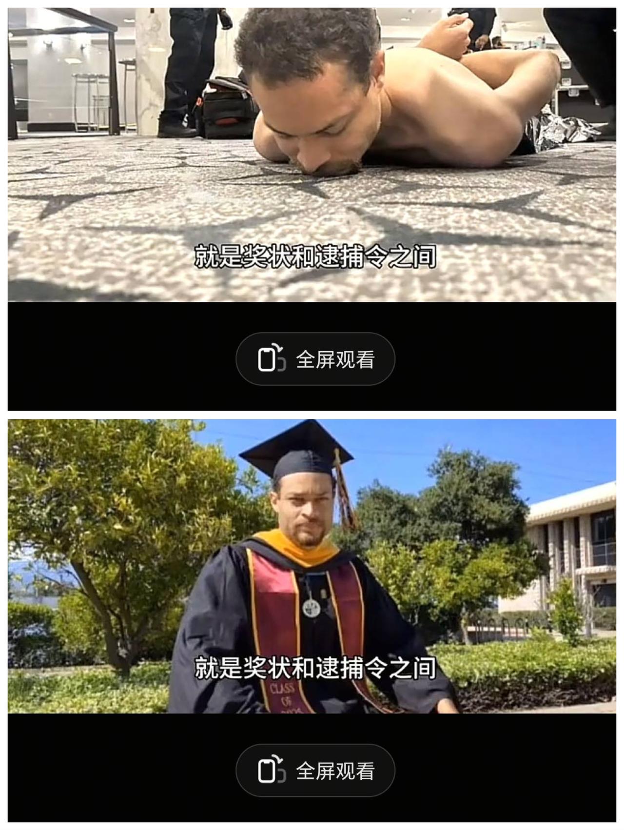 白宫记者协会晚宴的木仓手确定了，他是一名教师兼职游戏开发者，获得过“月度最佳教师
