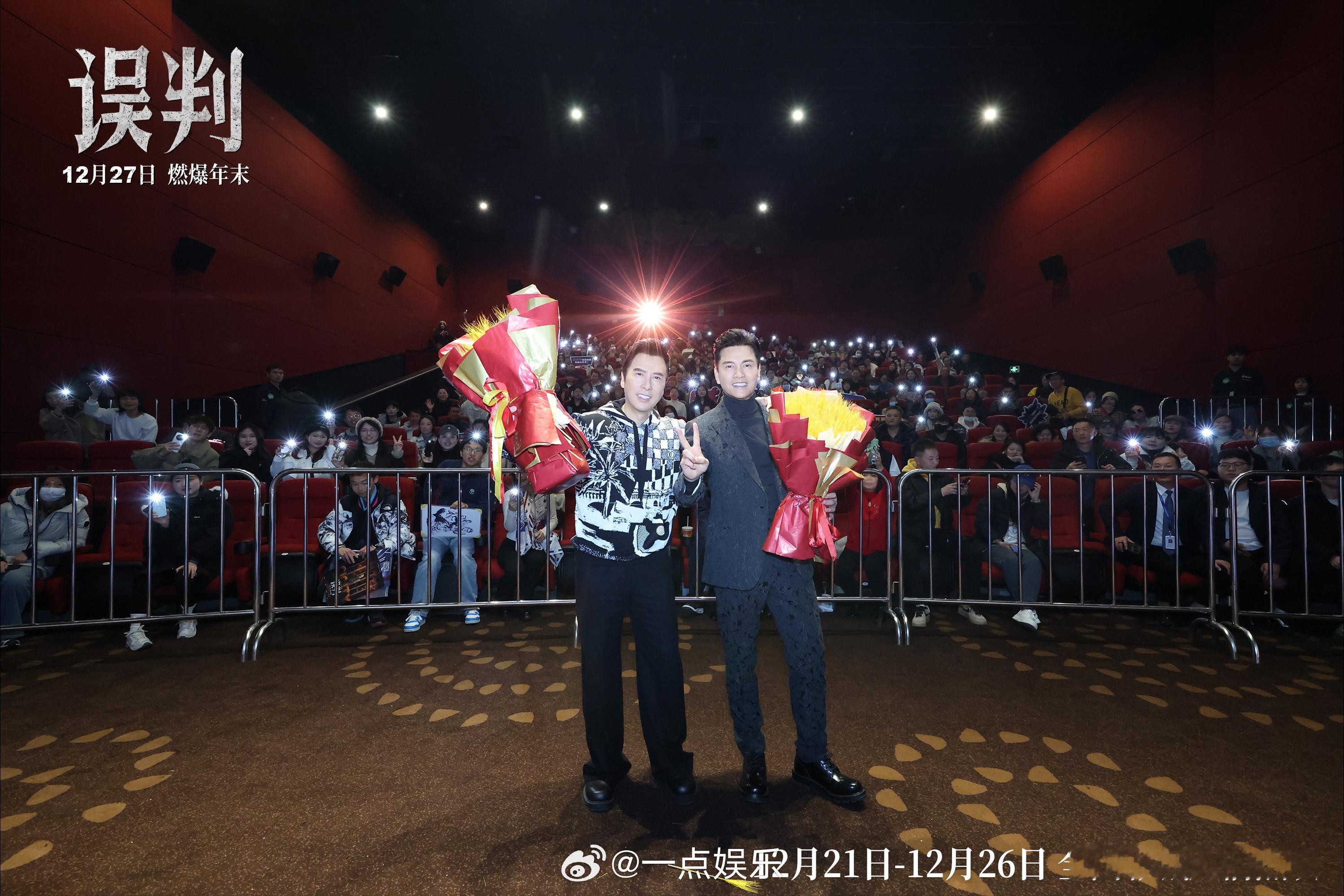 电影误判全国路演  电影《误判》“拳”力出击路演成都站，影片的监制、导演、领衔主