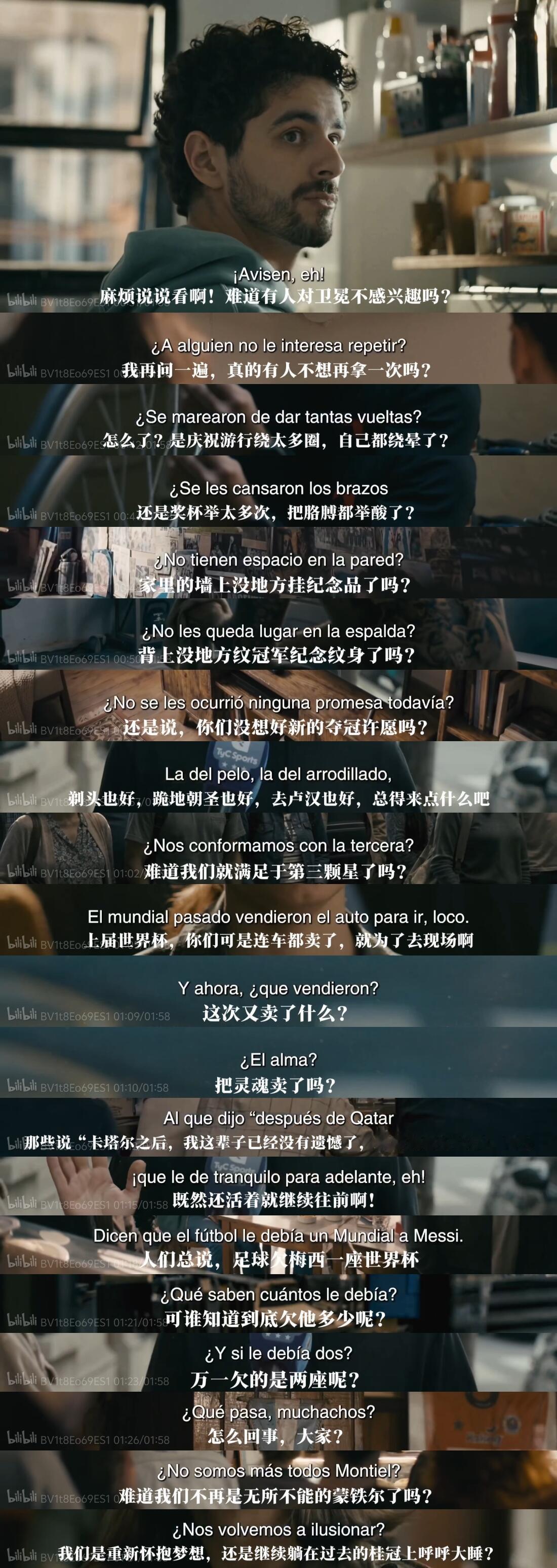 所有人燃起来，世界欠梅西两座世界杯阿根廷vs阿尔及利亚梅西