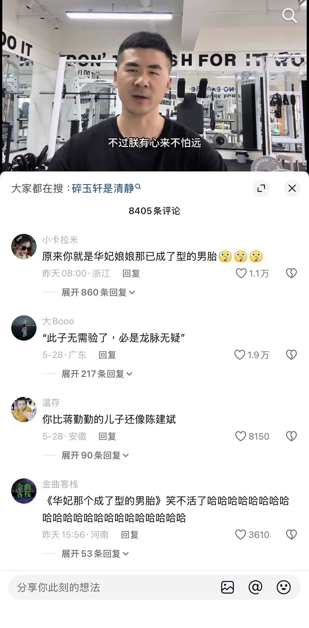 哈哈哈哈哈哈哈哈哈哈哈哈 