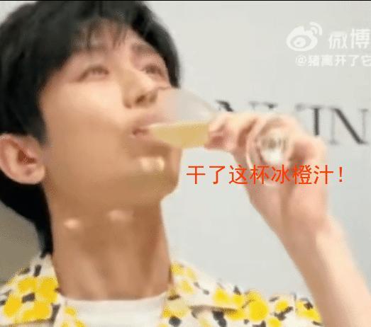 虞书欣檀健次或将合作 这俩番位也不好定啊 