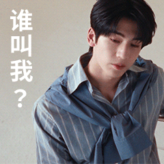 想老公了